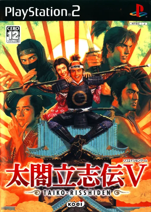 Taikou Risshiden V (Japan)